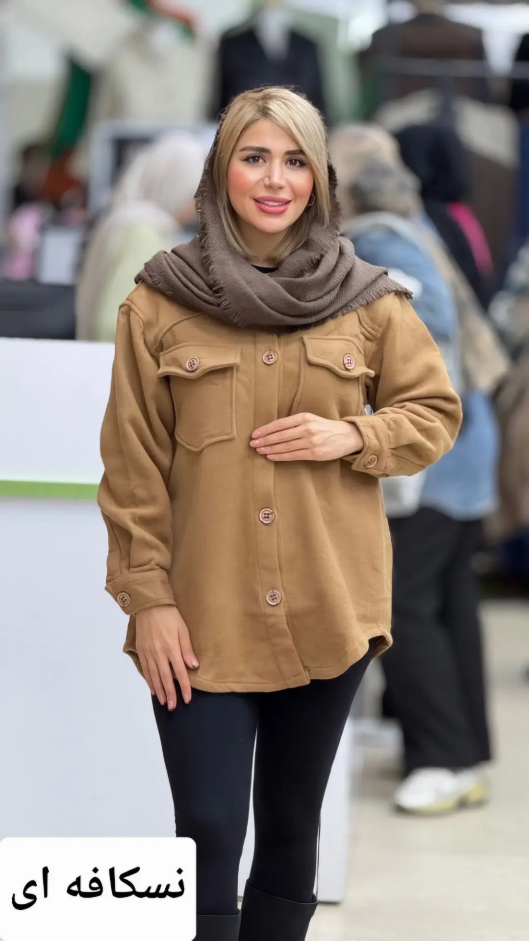 شکت فوتر